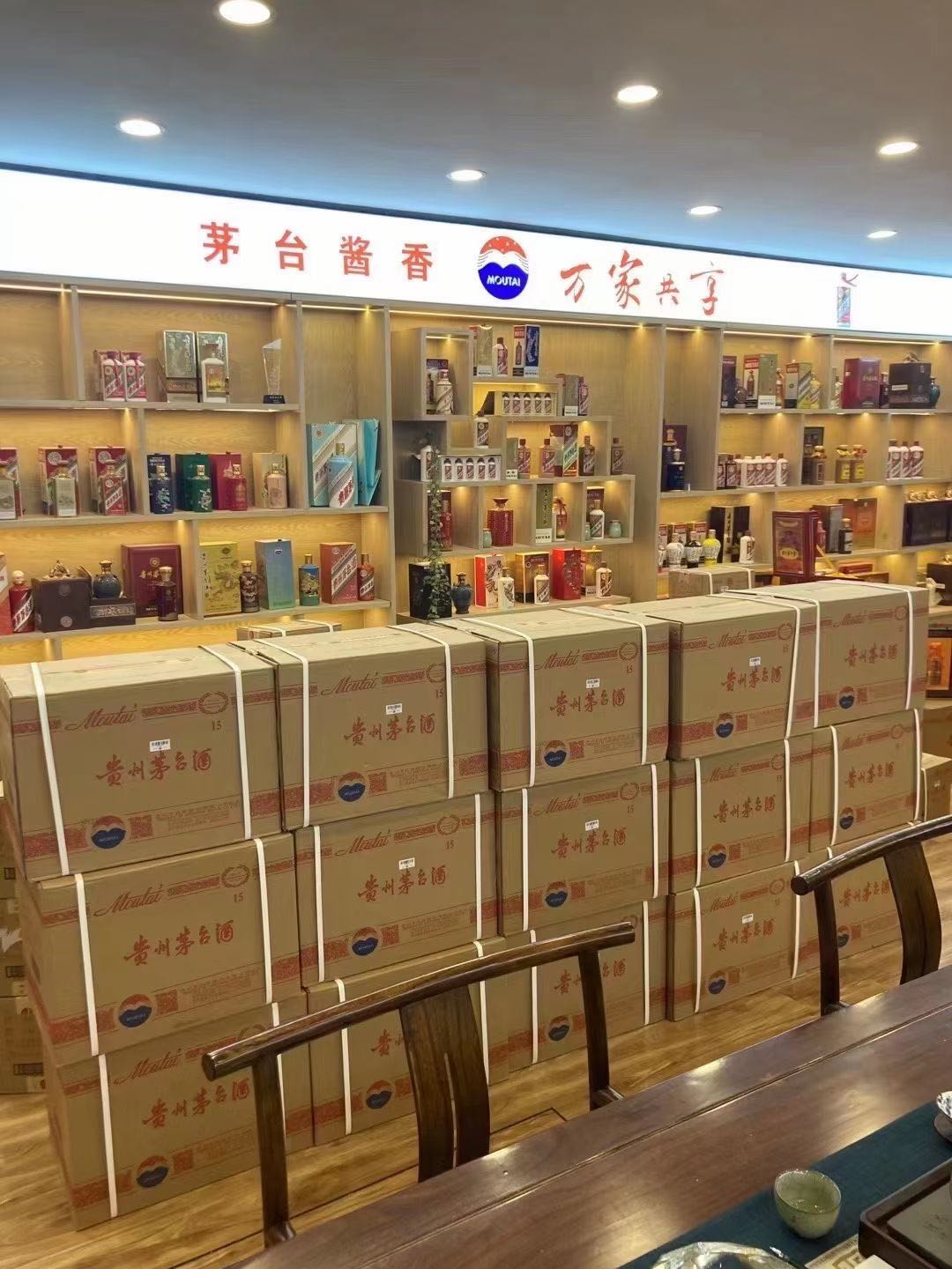 公坡镇临沂郯城15年茅台酒礼盒回收多少钱哪里回收(附近上门回收茅台酒）?