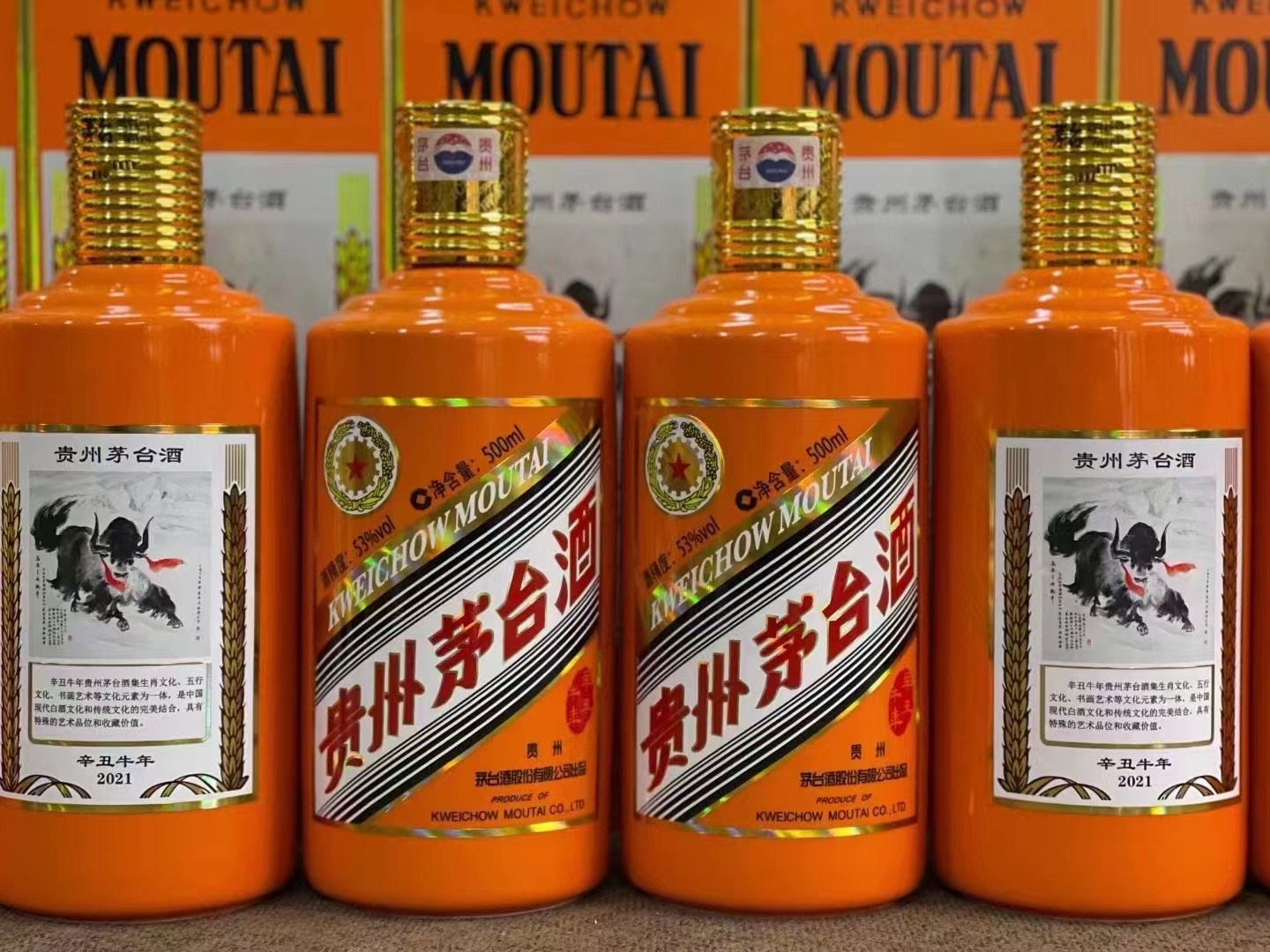 公坡镇德州齐河回收50年陈年茅台酒价格哪里回收(附近上门回收茅台酒）?